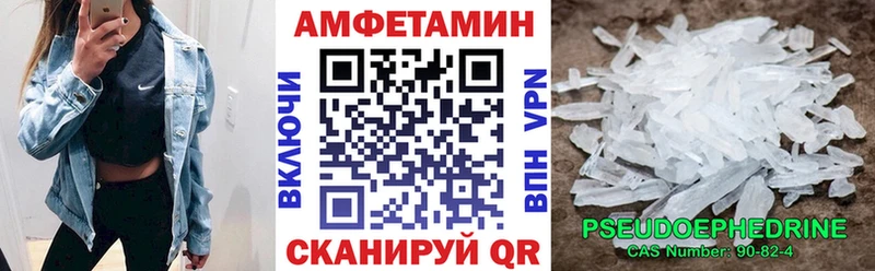 Амфетамин 97% Неман