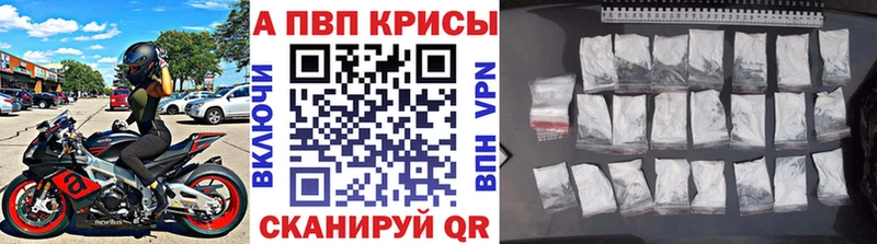 A-PVP мука  Неман 