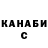 КЕТАМИН VHQ Anastasia Dzhaliuk