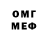 Метадон мёд Egor Kurtenkov