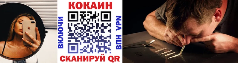 КОКАИН Колумбийский  Неман 