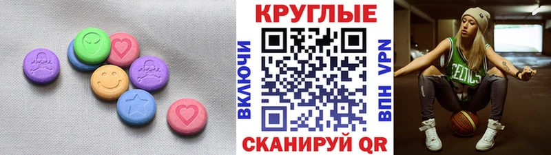 hydra   Неман  ЭКСТАЗИ 300 mg 