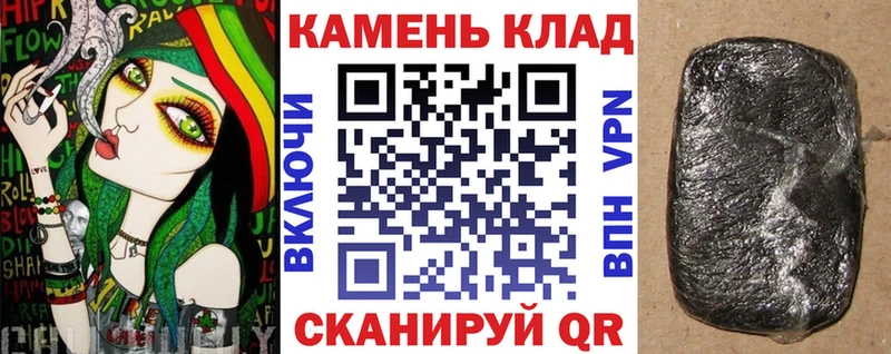 купить  цена  Неман  ГАШИШ hashish 