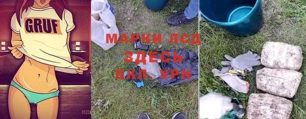 кокаин перу Алексеевка