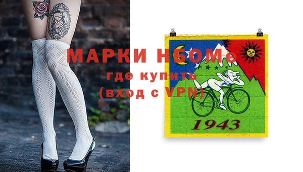 кокаин перу Алексеевка