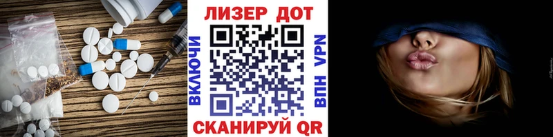 где можно купить Неман LSD-25 экстази ecstasy