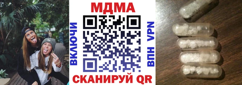 MDMA Molly  Неман 