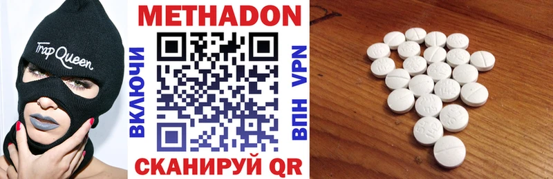 купить наркоту  Неман  Метадон VHQ 