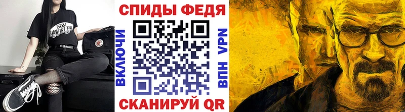 МЕТАМФЕТАМИН витя Неман