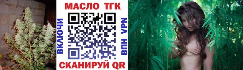 ТГК жижа  blacksprut ТОР  Неман 