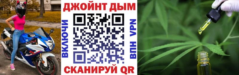 блэк спрут ССЫЛКА  Неман  Канабис LSD WEED 